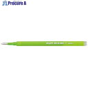 PILOT フリクションボールペン替芯 0.7 ライトグリーン 単色用 LFBKRF12F-LG 1パック ▼369-9836