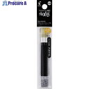 PILOT フリクションボールペン替芯 0.38 黒 多色用3本セット LFBTRF30UF3B 1パック ▼369-9837