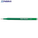 PILOT フリクションボールペン替芯 0.7 グリーン 単色用 LFBKRF12F-G 1パック ▼370-1352