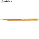PILOT フリクションボールペン替芯 0.5 オレンジ 単色用 LFBKRF12EFO 1パック ▼370-1371