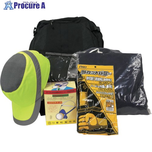 グリーンクロス 火災時 緊急避難用品GR-Tec セット 6300024125 1S ■▼370-1495 ※個人宅様送り不可