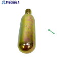 グリーンクロス ボンベ FN-70・FN-70S・FN-80・WP-2用 6300008223 1個 ■▼376-4739 ※個人宅様送り不可