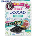 白元 ノンスメル冷蔵庫用置き型1年間脱臭 01314-0 1個 ▼376-7581