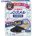 白元 ノンスメル冷凍庫用置き型1年間脱臭 01315-0 1個 ▼376-7583