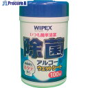 グリーンクロス ワイペックス除菌ウェットシートボトル 100枚入 24セット 6300024758 1S ■▼381-4348 ※個人宅様送り不可