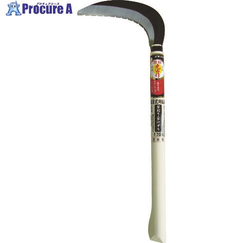 豊稔 光山作裏目式刈払鎌170mm HT-1113 1丁 ▼382-4152