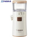 ZOJIRUSHI ごますり器 CB-BA10-WA 1台 ■▼382-4305 【送料都度見積】