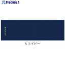 グリーンクロス BUGOFF アイスタオル(虫よけ・冷却・UV) ネイビー BO2003-A 6300023780 1枚 ■▼384-8900 ※個人宅様送り不...