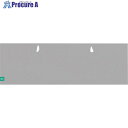 グリーンクロス BUGOFF マルチタオル(虫よけ・冷却・UV・抗ウイルス) グレー BO2101-E 6300023787 1枚 ■▼384-8908 ※個人...