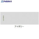 グリーンクロス BUGOFF アイスタオル(虫よけ・冷却・UV) アイボリー BO2003-B 6300023781 1枚 ■▼384-8912 ※個人宅様送り...