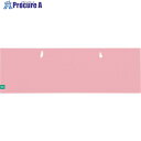 グリーンクロス BUGOFF マルチタオル(虫よけ・冷却・UV・抗ウイルス) ピンク BO2101-C 6300023786 1枚 ■▼384-8916 ※個人...