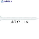 WAKAI ステンレス カップネイル ホワイト 17X25 1825910 1箱 ■▼385-2261 【送料都度見積】