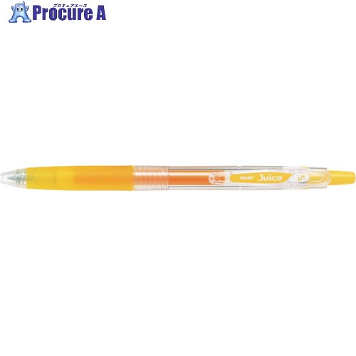PILOT ゲルインキボールペン ジュース0.5 イエロー LJU-10EF-Y 1本 ▼385-2877