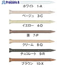 WAKAI プリントネイル ケーシング クリーム 8-Q 17X25 600080 1箱 ■▼385-3796 【送料都度見積】