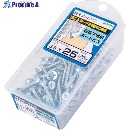 WAKAI 軽天タッピング ラッパ ハーフバリューパック 3.5X32 KR5320V 5パック ■▼385-5474 【送料都度見..