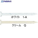 WAKAI ステンレス プリントボードネイル 平頭 クリーム 17X25 1825080 1箱 ■▼385-6957 【送料都度見積】
