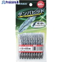 WAKAI ダンバビット 磁気付き +2X65 692651M 5袋 ■▼385-6994 【送料都度見積】