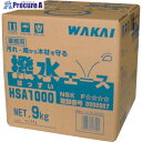 WAKAI 撥水エース 9KG入り HSA1000 1ケース ■▼386-7819 【送料都度見積】
