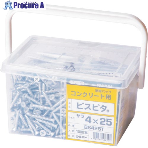 WAKAI ビスピタ サラ 徳用パック 5X70 BS570T 2パック ■▼387-2766 【送料都度見積】