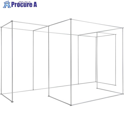 グリーンクロス ユーティリティブース フレームセット 6300024144 1台 ■▼390-5371 ※個人宅様送り不可