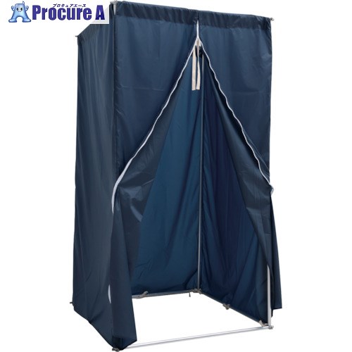 グリーンクロス フレキシブルブース ナイロンタフタフレームセット 6300024145 1台 ■▼390-5382 ※個人宅..