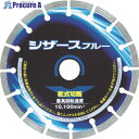 呉英 シザースブルー 105 2405 1枚 ▼390-7775