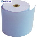 グリーンクロス カラーサーマル紙 80mm幅 紫 8巻入り 6300027936 1S ■▼392-7289 ※個人宅様送り不可