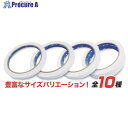 グリーンクロス ボンドブレーカーテープ 15mm×25m 10巻セット 6300025675 1S ■▼395-8527 ※個人宅様送り不可
