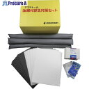 JOHNAN 吸収材キット 油吸収材 アブラトール 緊急対策セットA 油吸収量40L A-1 1S ▼397-0477