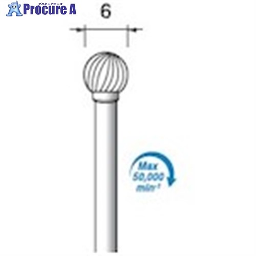 アルゴファイル 超硬カッタースパイラルカット Φ6 Φ3.0軸 CC418 1本 ■▼401-9062 【送料都度見積】(4)