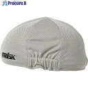 グリーンクロス FRISK キャップ ネイビー LXF-CAN 6300030123 1個 ■▼402-3651 ※個人宅様送り不可