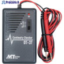 MT 導通チェッカー DT-37 1台 ▼402-3698