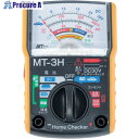 MT ホームチェッカー MT-3H 1個 ■▼402-6927 【送料都度見積】