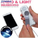 グリーンクロス BR-976ダイナモ充電ラジオライト 6300027691 1個 ■▼402-7284 ※個人宅様送り不可