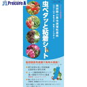 グリーンクロス 虫ペタッと粘着シート 青色 6300027853 1箱 ■▼407-8682 ※個人宅様送り不可