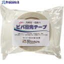 ビバ ビバ蓄光テープ BT5010 50mm×10m 青色蓄光 BT5010 1巻 ■▼408-9315 【送料都度見積】