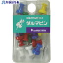 サンケー ダルピン色込 (18個入) MPDR01MX (18P) 1箱 ▼409-1817