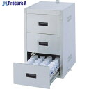 テラオカ アネックスキャビネットSUN-503N 10-1302-23 1台 ■▼409-5997 【送料都度見積】