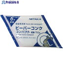ニイタカ ビーバーコンクコンパクト750g×4袋 212360 1箱 ▼410-0541