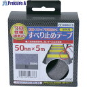 グリーンクロス 屋外用すべり止めテープ 灰 12巻セット 50mm×5m 6300028749 1S ■▼411-8309 ※個人宅様送り不可