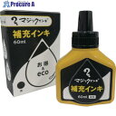 マジックインキ 補充液60ML 桃 MHJ60J-T12 1個 ▼411-8350