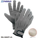 グリーンクロス 床革マジック内綿付グレー DG2604T-LA 6300028815 1S ■▼412-3146 ※個人宅様送り不可