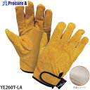 グリーンクロス 床革マジック内綿付イエロー YE260T-LA 6300028814 1S ■▼412-3154 ※個人宅様送り不可