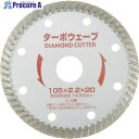 IWOOD ダイヤモンドカッター ターボウェーブ 125X2.2X22 89712 1枚 ▼414-0036