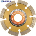 IWOOD ダイヤモンド溝入れカッター(乾式) V字型 90×10×20 89722 1枚 ▼414-0061