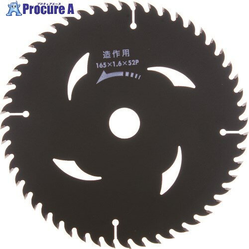 IWOOD チップソー プレミアム フッ素コート Φ165 97312 1枚 ▼414-0168