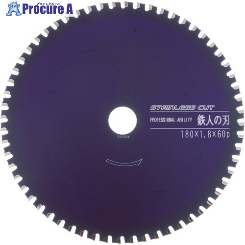 IWOOD 鉄人の刃 ステンレスカット Φ110 99471 1枚 ▼414-0524