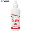 CLOVER クロバーボンド フェルト用ミニ 58-434 5個 ■▼416-8869 【送料都度見積】