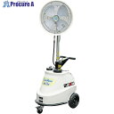 蔵王産業 移動式冷却器 エコミスター EM-724 4670402 1台 ■▼416-8906