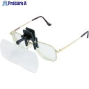 池田レンズ 双眼メガネルーペクリップタイプ1.6倍&2倍 HF-40DE 1個 ▼417-1861